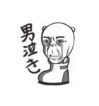 白熊入り長靴くん（個別スタンプ：4）