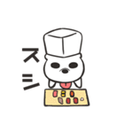 白熊入り長靴くん（個別スタンプ：14）
