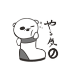 白熊入り長靴くん（個別スタンプ：22）