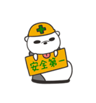 白熊入り長靴くん（個別スタンプ：40）