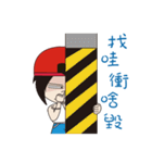 Red Hat younger brother（個別スタンプ：6）