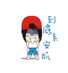 Red Hat younger brother（個別スタンプ：7）