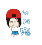 Red Hat younger brother（個別スタンプ：10）