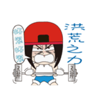 Red Hat younger brother（個別スタンプ：13）