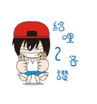 Red Hat younger brother（個別スタンプ：20）