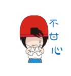 Red Hat younger brother（個別スタンプ：35）