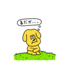 ちっちゃい犬（個別スタンプ：34）