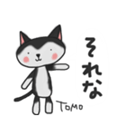 ともちゃんのねこスタンプ（個別スタンプ：2）