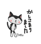 ともちゃんのねこスタンプ（個別スタンプ：6）