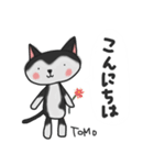 ともちゃんのねこスタンプ（個別スタンプ：10）