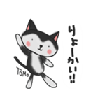 ともちゃんのねこスタンプ（個別スタンプ：13）