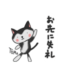 ともちゃんのねこスタンプ（個別スタンプ：20）