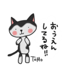 ともちゃんのねこスタンプ（個別スタンプ：24）