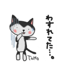 ともちゃんのねこスタンプ（個別スタンプ：31）