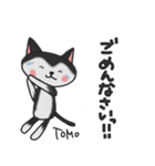 ともちゃんのねこスタンプ（個別スタンプ：32）