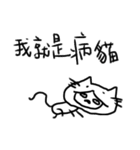 Be a cat.（個別スタンプ：5）