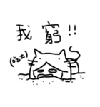 Be a cat.（個別スタンプ：8）