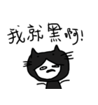 Be a cat.（個別スタンプ：9）