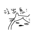 Be a cat.（個別スタンプ：19）