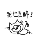 Be a cat.（個別スタンプ：20）