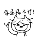 Be a cat.（個別スタンプ：22）