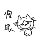 Be a cat.（個別スタンプ：31）