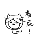 Be a cat.（個別スタンプ：33）