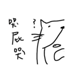 Be a cat.（個別スタンプ：34）