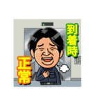 働く！エレベーター保守員（個別スタンプ：9）