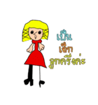 Mew Thailand（個別スタンプ：17）