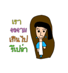 Mew Thailand（個別スタンプ：21）