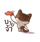 Gum-Poong The Cat（個別スタンプ：29）