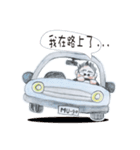 MU.GO！（個別スタンプ：7）