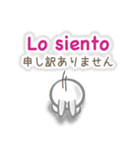 スペイン語と日本語を話すうさぎ（個別スタンプ：37）