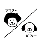 ワンワンくん（個別スタンプ：21）