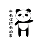 Big God Panda（個別スタンプ：2）