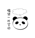 Big God Panda（個別スタンプ：8）