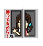 嘘つき男女（個別スタンプ：23）