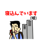 嘘つき男女（個別スタンプ：25）