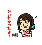 嘘つき男女（個別スタンプ：26）