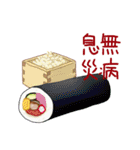 秋冬用食いしん坊スタンプ（個別スタンプ：35）