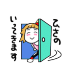 ひさのさんが使う名前スタンプ！（個別スタンプ：30）