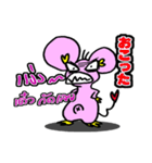 naughty rat（個別スタンプ：2）