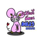 naughty rat（個別スタンプ：17）