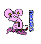 naughty rat（個別スタンプ：23）