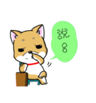 Shiba Inu_Q（個別スタンプ：22）