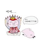 I Love U Pink Pig（個別スタンプ：29）