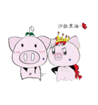 I Love U Pink Pig（個別スタンプ：39）