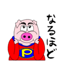 Funny Super Pig（個別スタンプ：12）