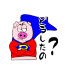 Funny Super Pig（個別スタンプ：15）